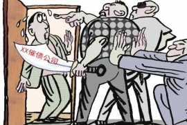 百色遇到恶意拖欠？专业追讨公司帮您解决烦恼