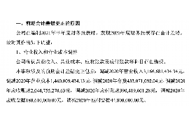 百色专业要账公司如何查找老赖？