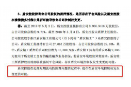 百色对付老赖：刘小姐被老赖拖欠货款